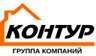 Группа компаний Контур
